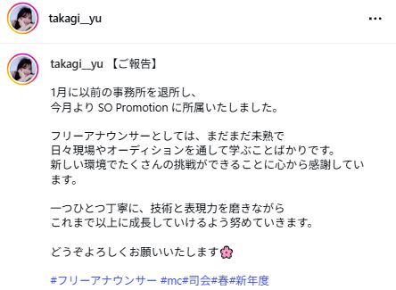 のインスタグラムから