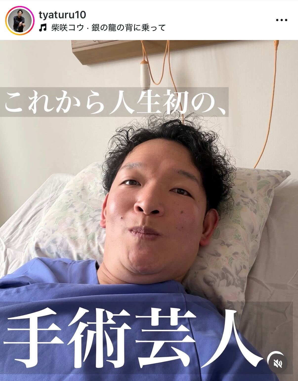 もじゃ吉田のインスタグラムから