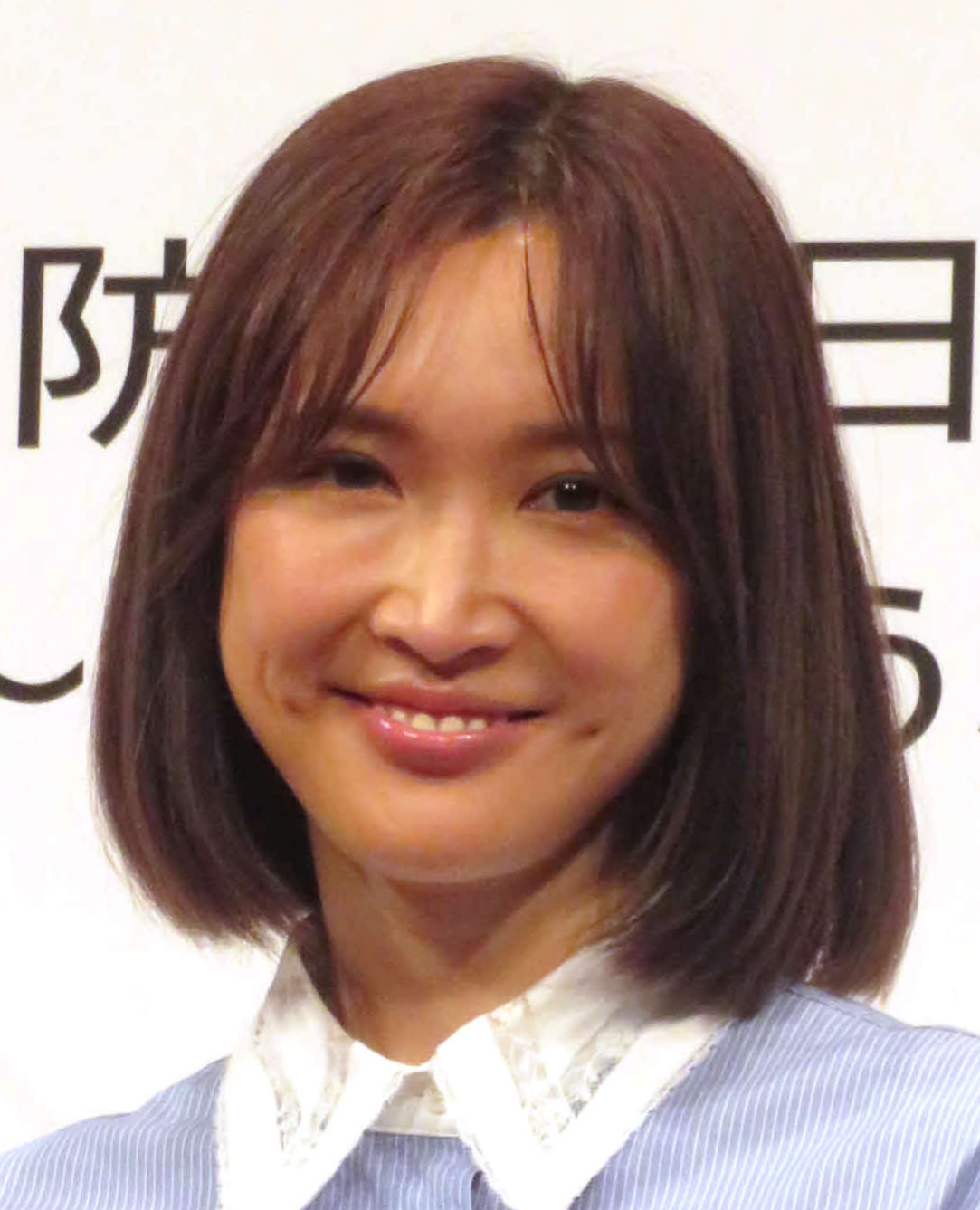 紗栄子