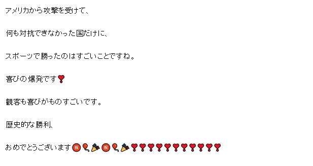 アグネス・チャンの公式ブログから
