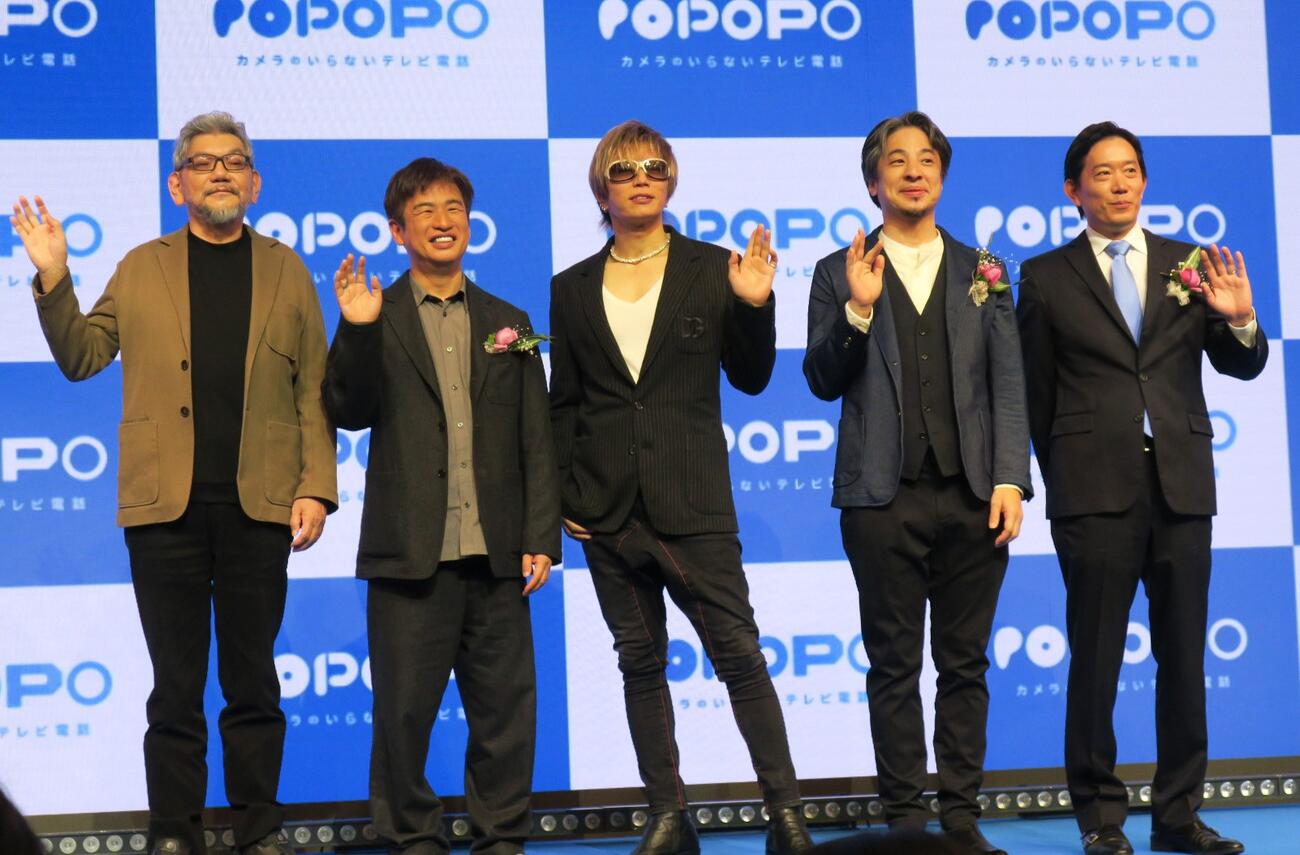 「POPOPOサービス発表会」で。左から、庵野秀明、川上量生、GACKT、西村博之、矢倉純之介の各氏