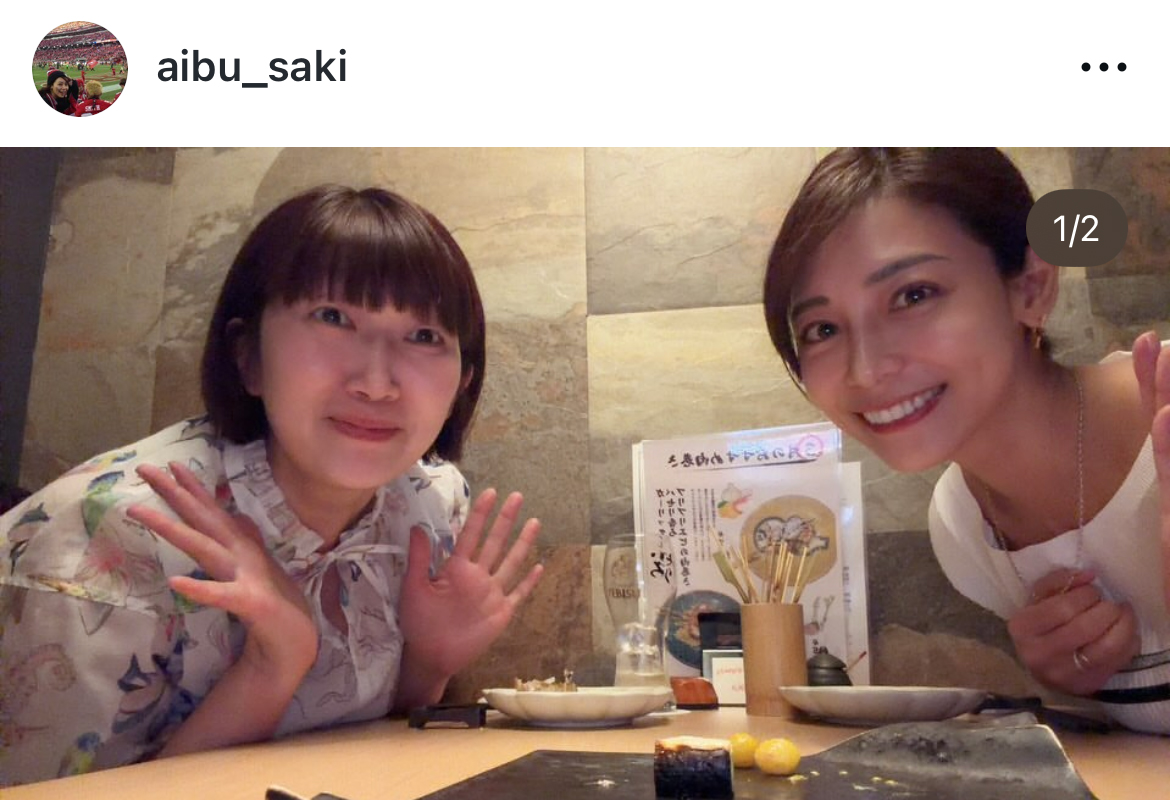 相武紗季のインスタグラムから