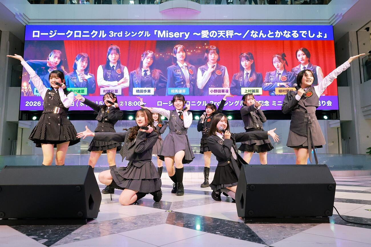 3rdシングル「Misery～愛の天秤～／なんとかなるでしょ」発売記念イベントを行ったロージークロニクル