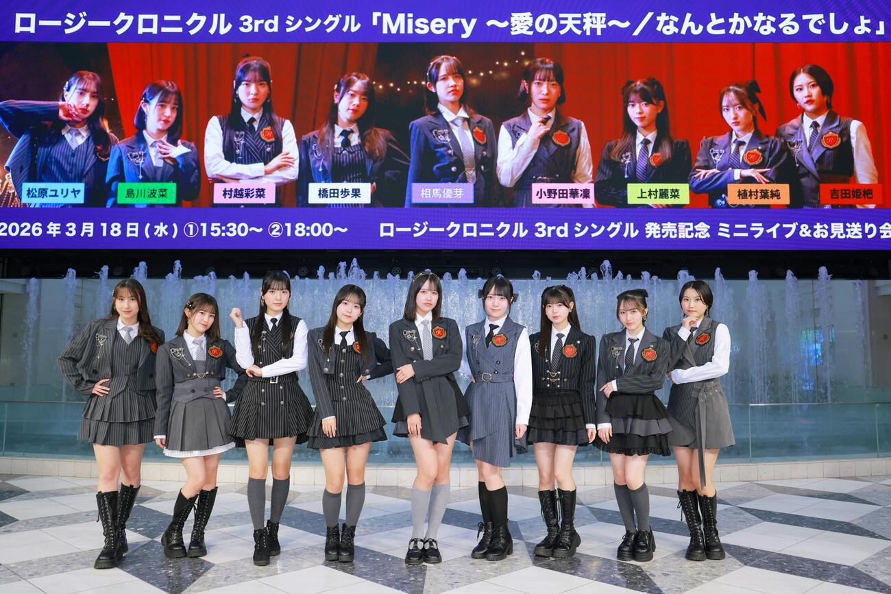 3rdシングル「Misery～愛の天秤～／なんとかなるでしょ」発売記念イベントを行ったロージークロニクル