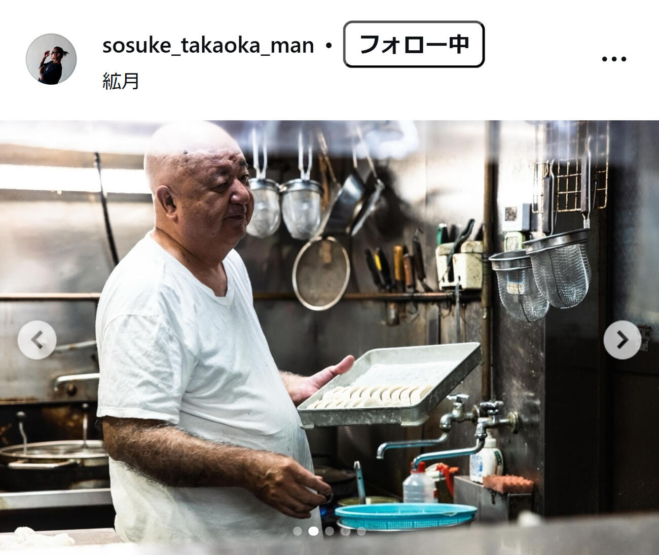 高岡蒼佑のインスタグラムから