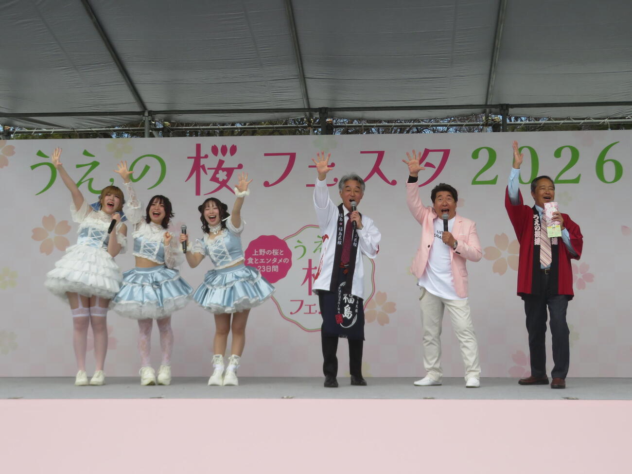 「うえの桜フェスタ2026」開花セレモニーで開花宣言をする寺門ジモン（右から2人目）（撮影・川田和博）