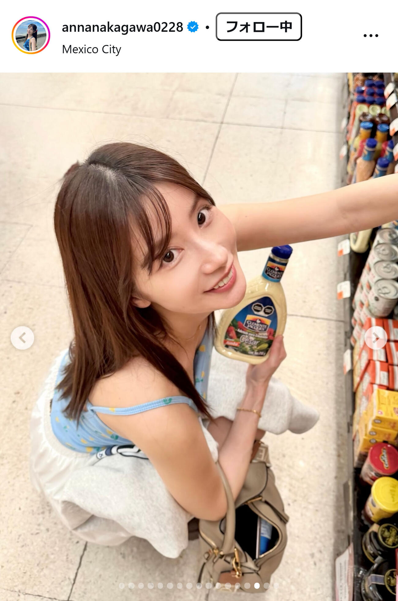 中川杏奈のインスタグラムから