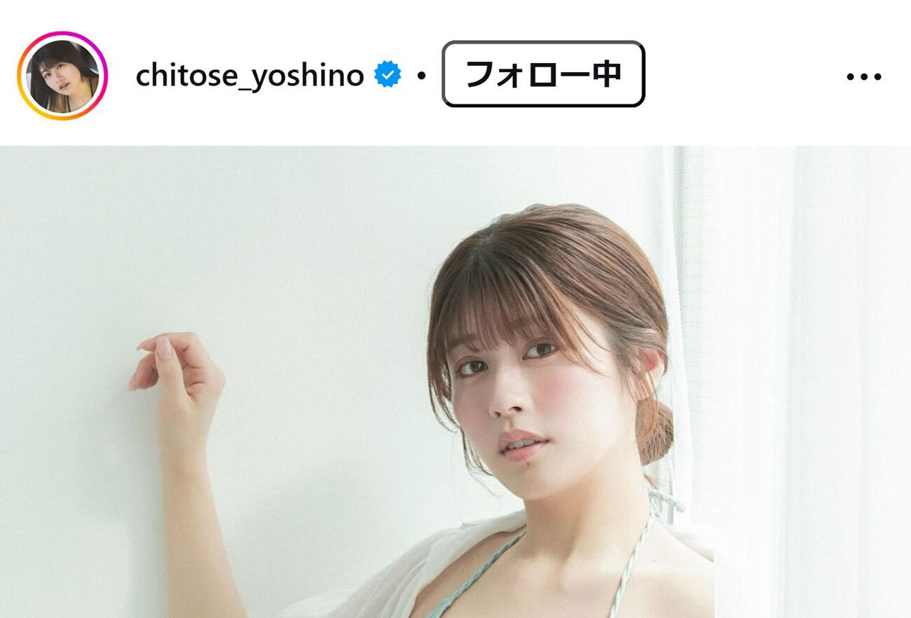 ちとせよしののインスタグラムから