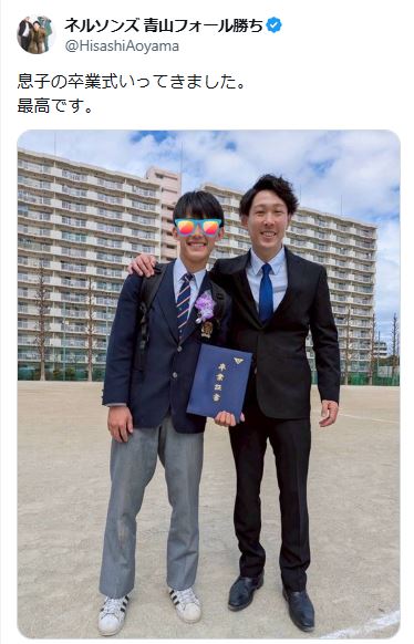 ネルソンズ・青山フォール勝ちのXから