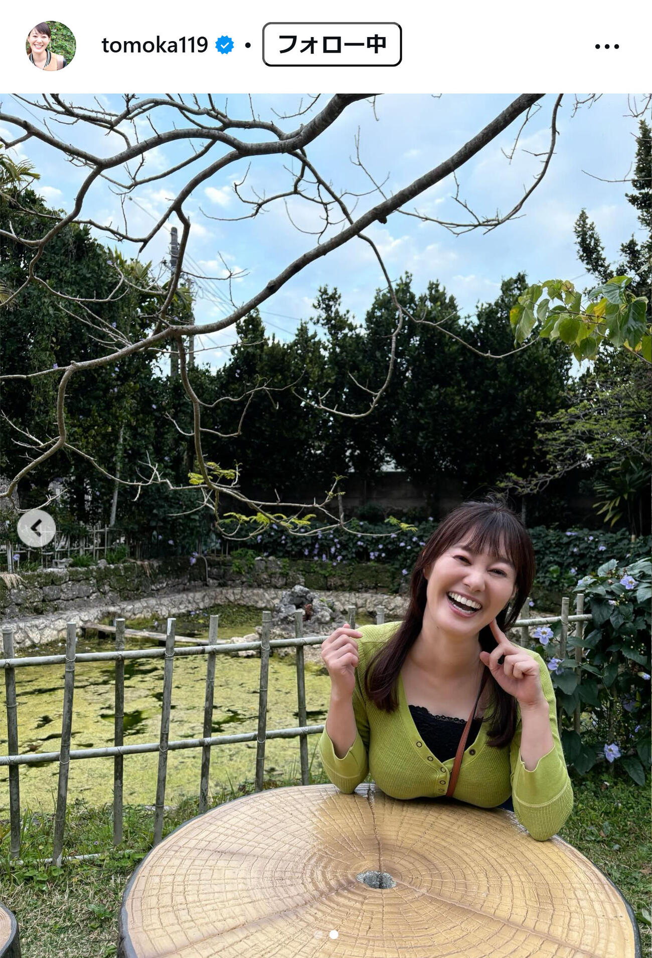 竹中知華アナのインスタグラムから