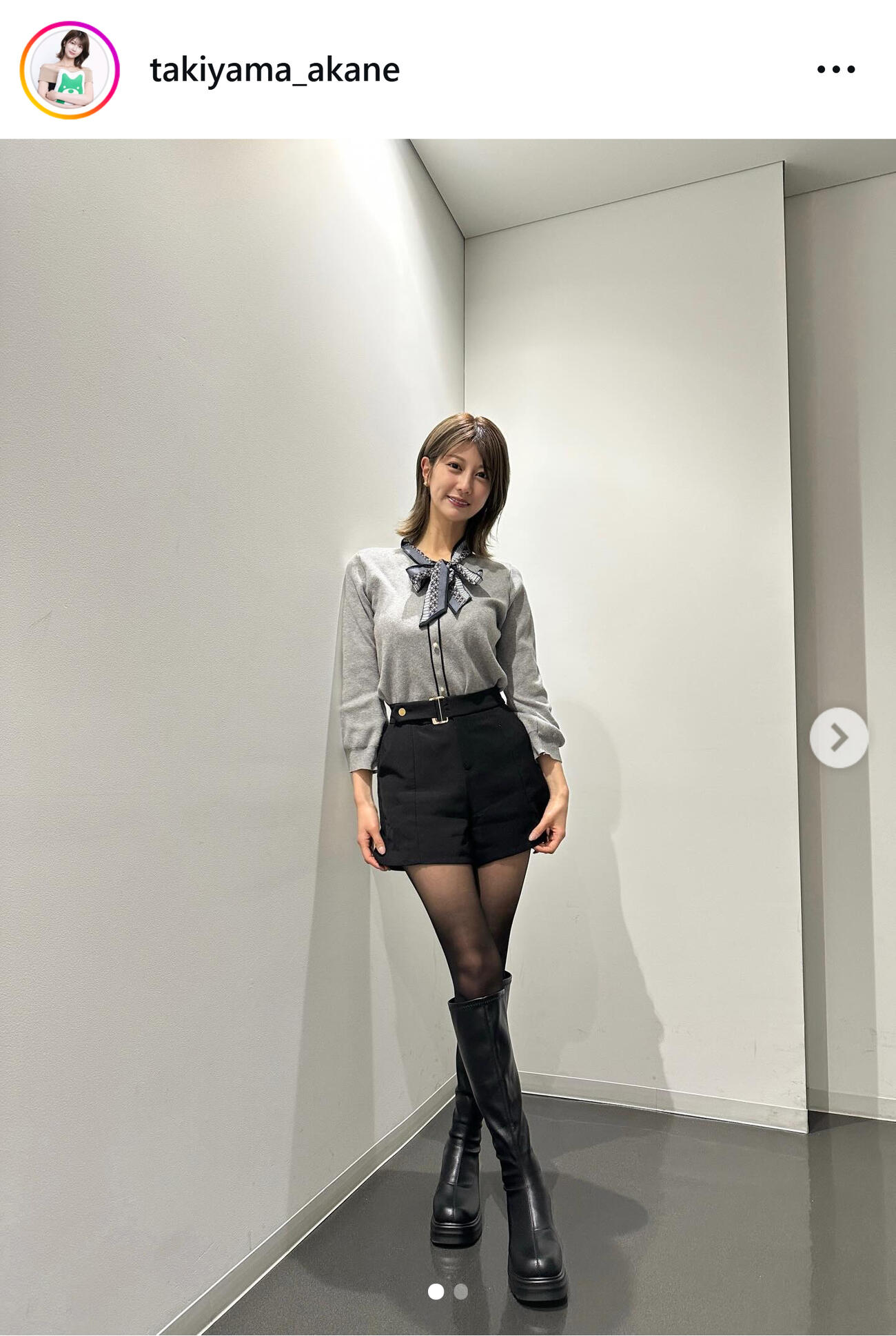 ミニスカ姿で美脚披露（瀧山あかねのインスタグラムから）