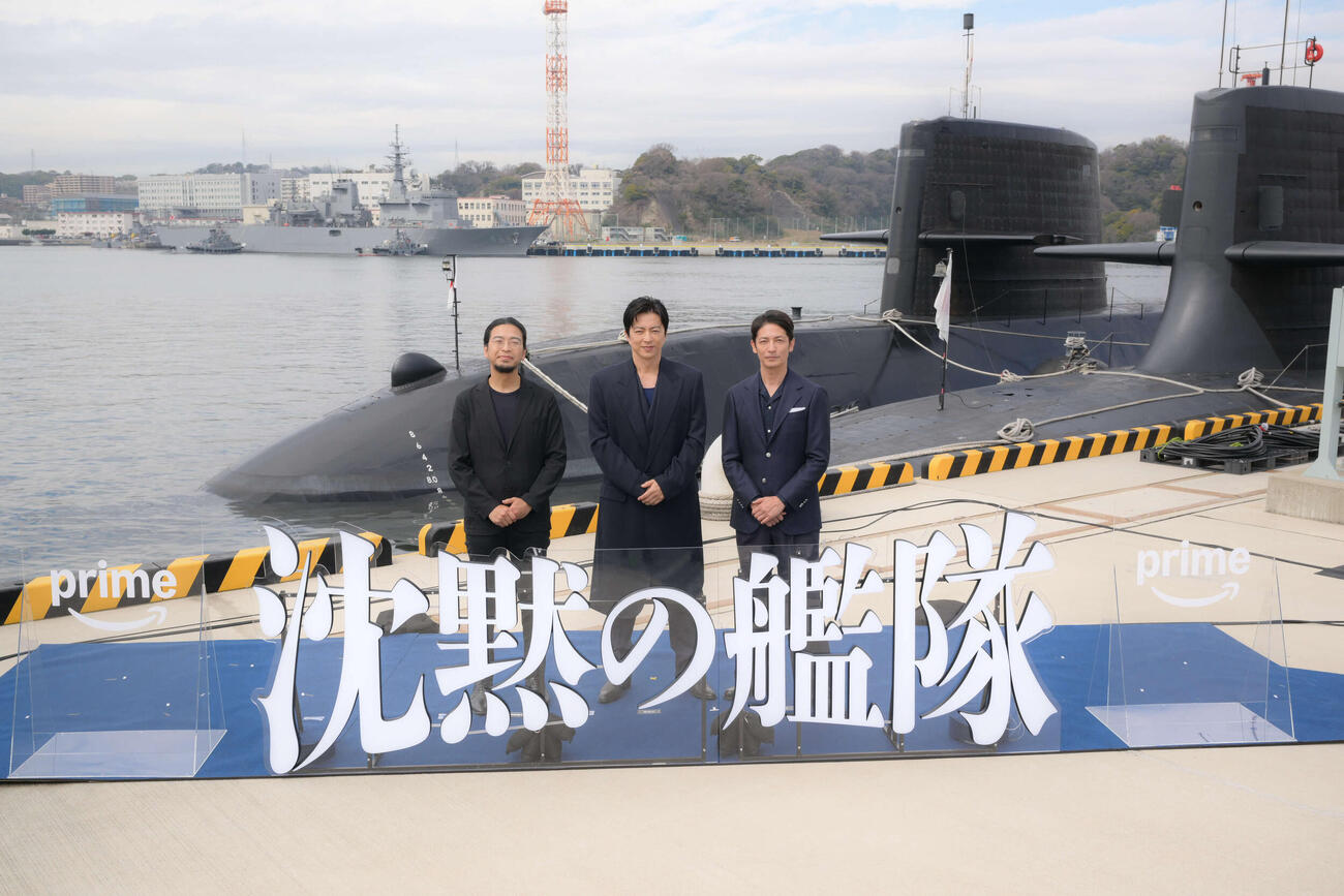 本物の潜水艦の前で「沈黙の艦隊」続編制作決定を発表しシリーズ完結を宣言した、左から吉野耕平監督、大沢たかお、玉木宏