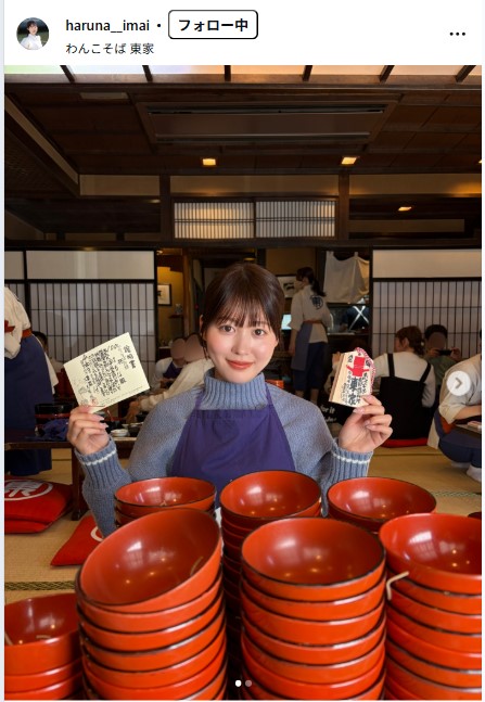 今井陽菜のインスタグラムから