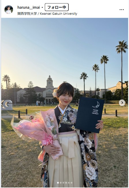 今井陽菜のインスタグラムから
