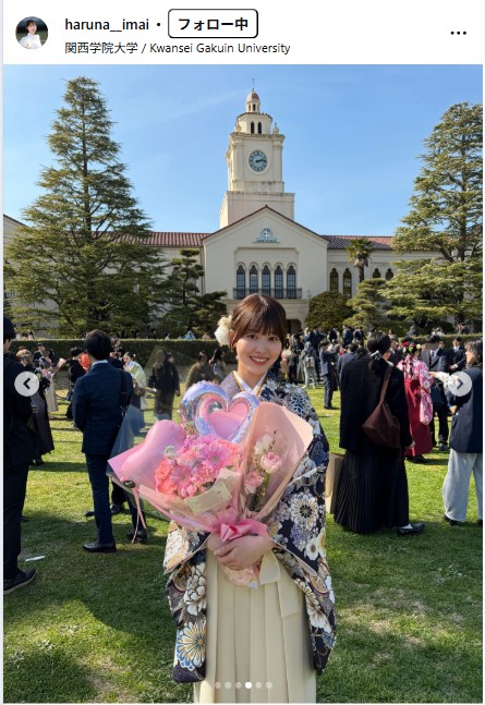 今井陽菜のインスタグラムから