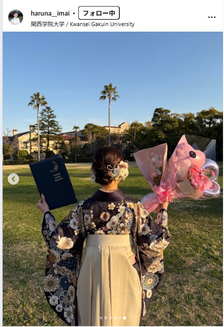 今井陽菜のインスタグラムから