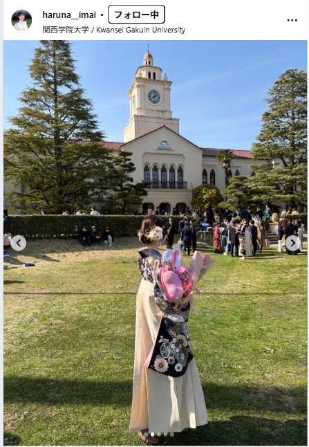 今井陽菜のインスタグラムから