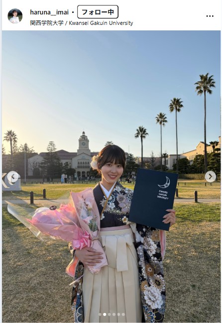 今井陽菜のインスタグラムから