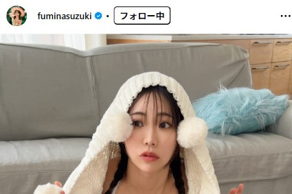鈴木ふみ奈のインスタグラムから