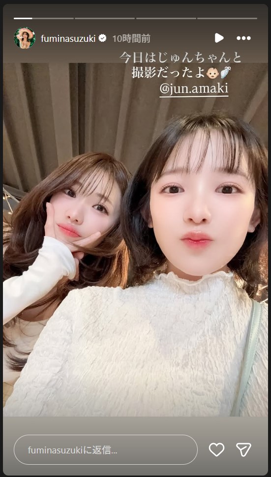 鈴木ふみ奈のストーリーズから