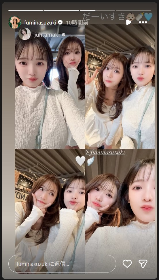 鈴木ふみ奈のストーリーズから