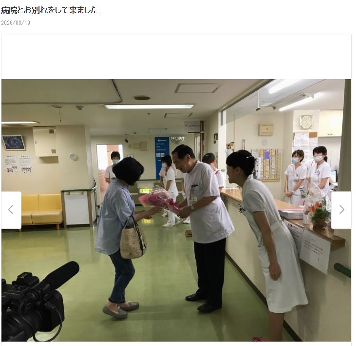 麻倉未稀のブログから