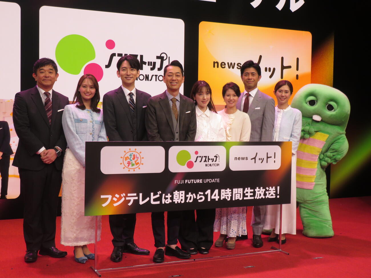 フジテレビの情報番組のキャスター陣。左から伊藤利尋アナ、井上清華アナ、生田竜聖アナ、設楽統、三上真奈アナ、遠藤玲子アナ、榎並太治炉アナ、山﨑夕貴アナ、ガチャピン（C）ガチャムク