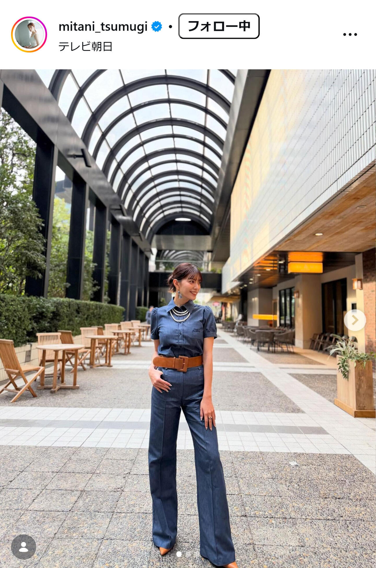 三谷紬アナのインスタグラムから