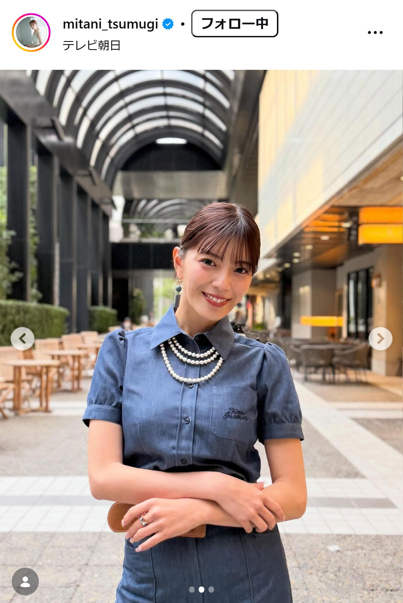 三谷紬アナのインスタグラムから