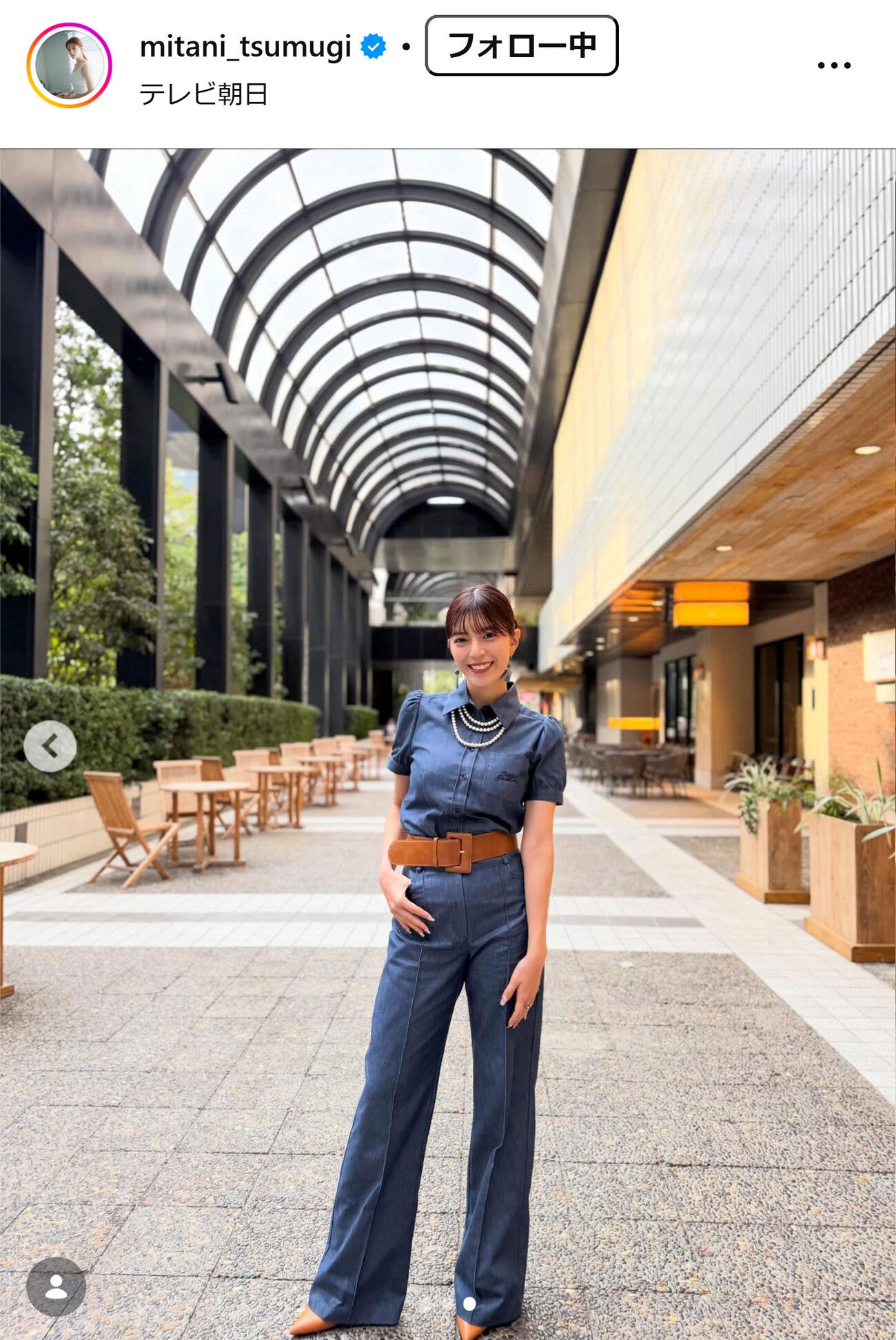 三谷紬アナのインスタグラムから