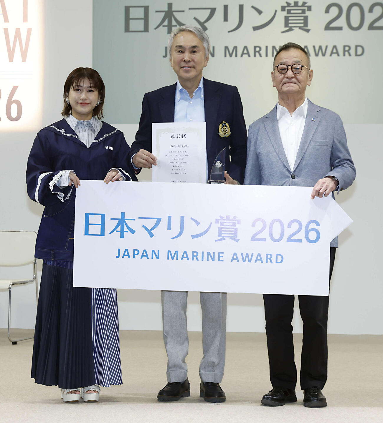 日本マリン賞2026表彰式でフォトセッションを行った登壇者、左からIMALU、石原伸晃氏、田久保雅己氏（撮影・山本朝陽）