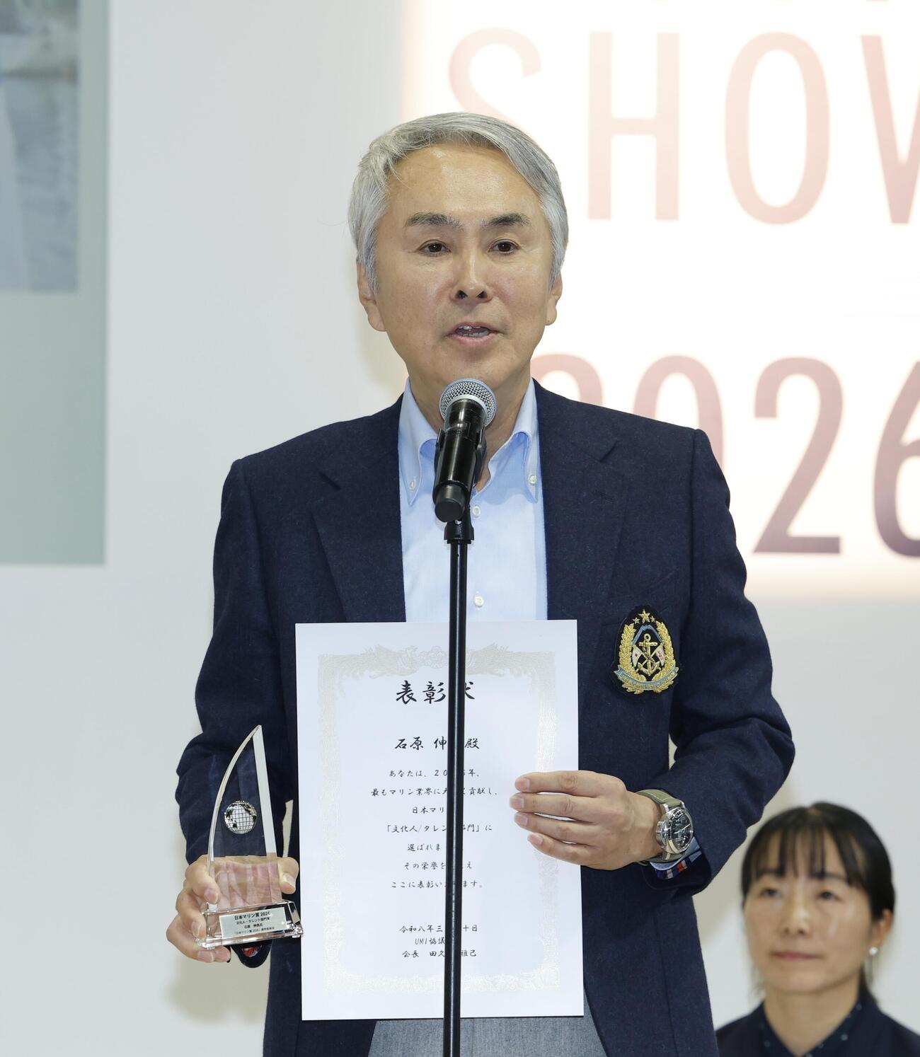 日本マリン賞2026表彰式、文化人・タレント部門賞を受賞し、話す石原伸晃氏（撮影・山本朝陽）