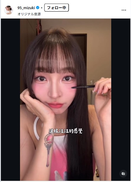 リンシャンのインスタグラムから