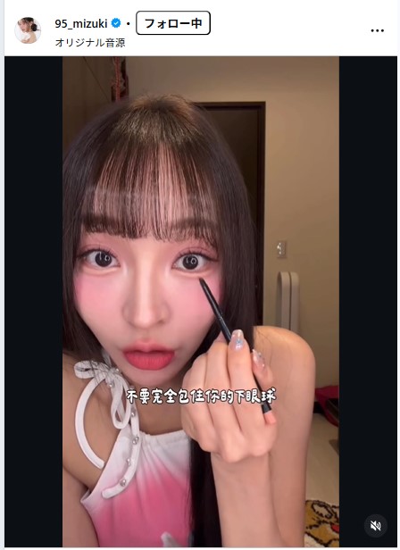 リンシャンのインスタグラムから