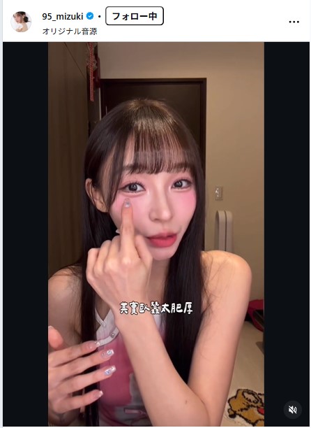 リンシャンのインスタグラムから