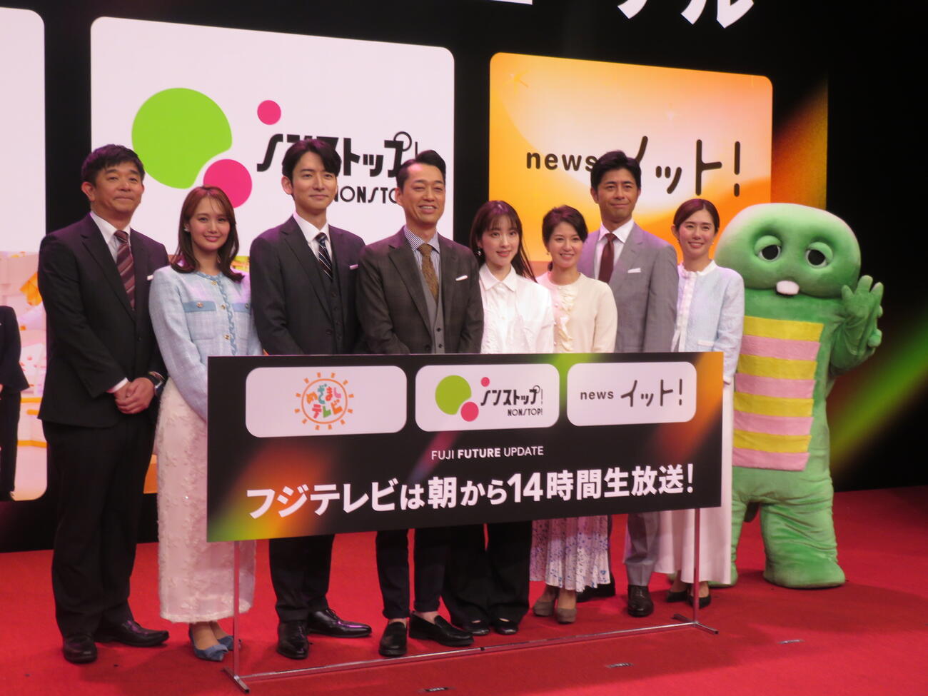 フジテレビの情報番組のキャスター陣。左から伊藤利尋アナ、井上清華アナ、生田竜聖アナ、設楽統、三上真奈アナ、遠藤玲子アナ、榎並太治炉アナ、山﨑夕貴アナ、ガチャピン（C）ガチャムク