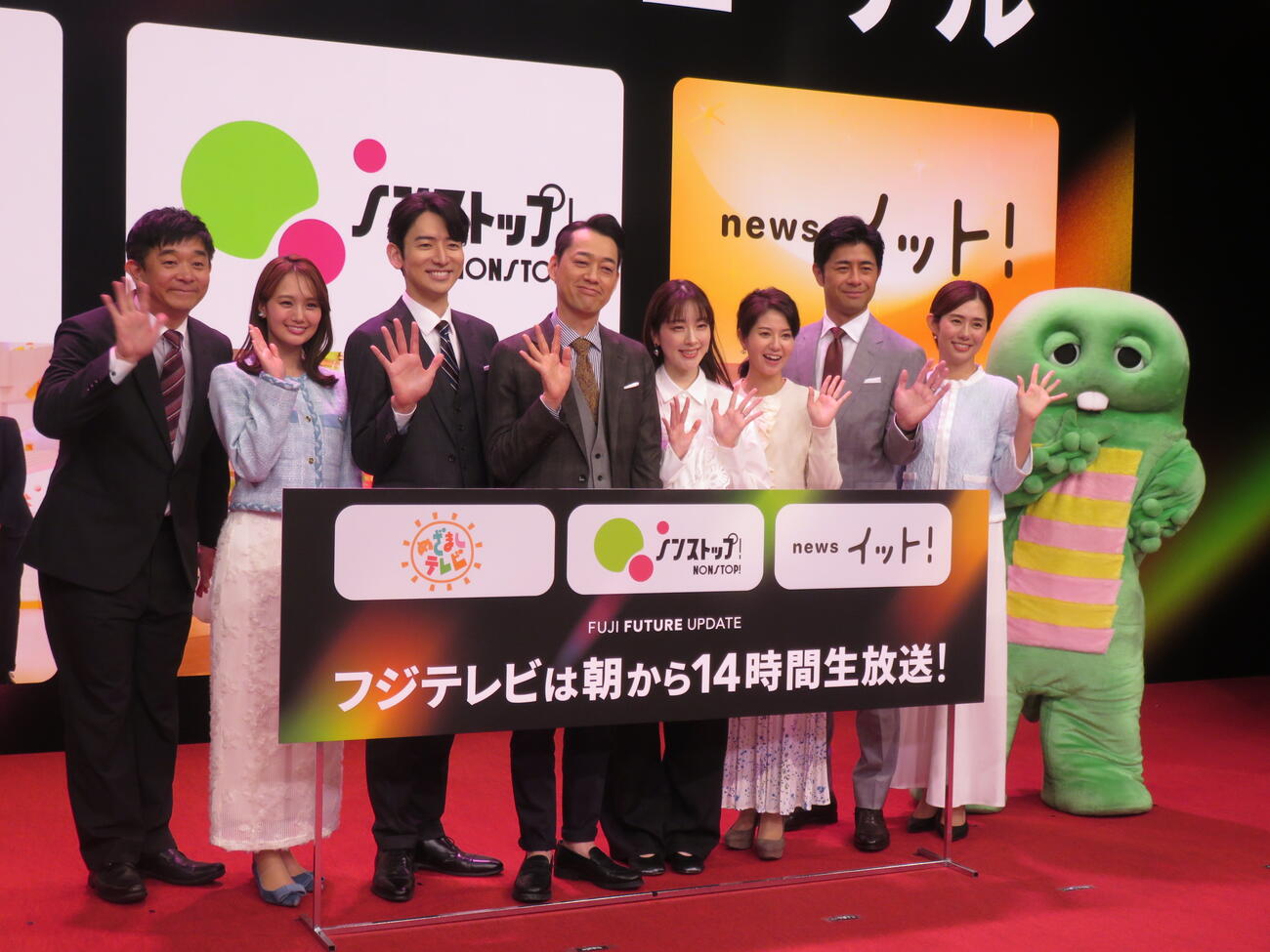 フジテレビの情報番組のキャスター陣。左から伊藤利尋アナ、井上清華アナ、生田竜聖アナ、設楽統、三上真奈アナ、遠藤玲子アナ、榎並太治炉アナ、山﨑夕貴アナ、ガチャピン（C）ガチャムク