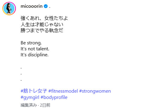 小山瑞貴さんのインスタグラムから