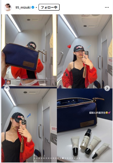 リン・シャンのインスタグラムから