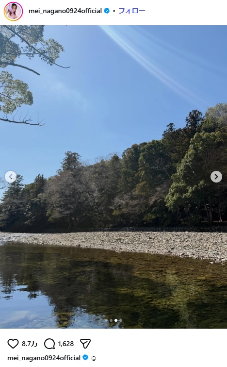 永野芽郁のインスタグラムから