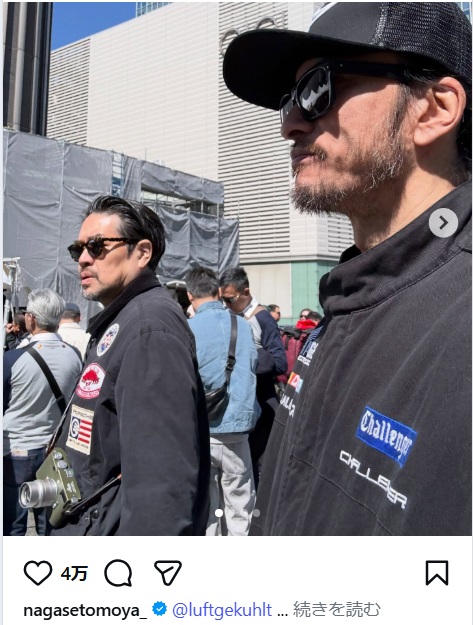 長瀬智也のインスタから