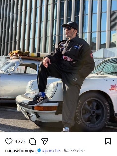 長瀬智也のインスタから