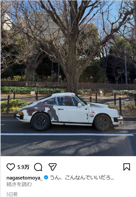 長瀬智也のインスタから