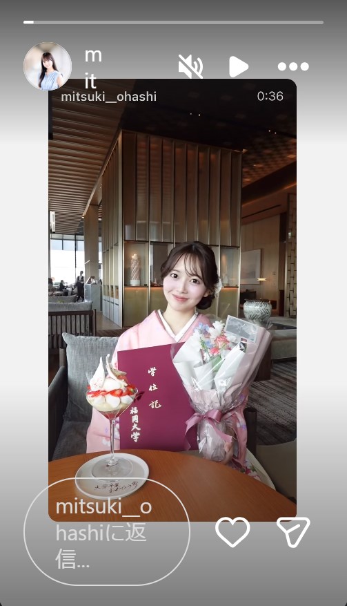 大橋美月のインスタグラムから