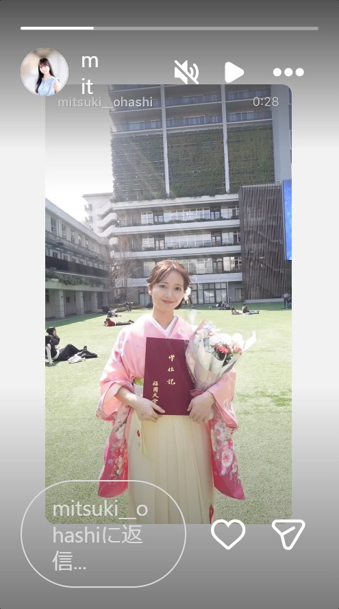 大橋美月のインスタグラムから