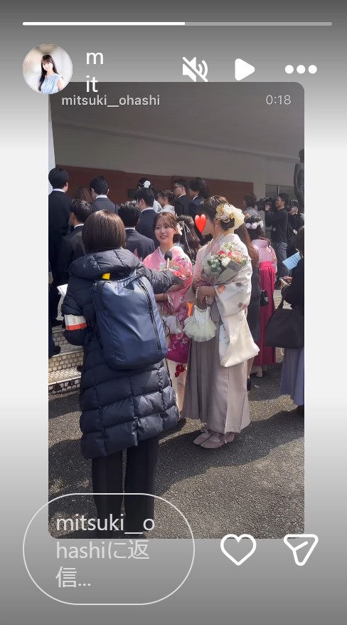 大橋美月のインスタグラムから