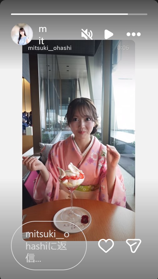 大橋美月のインスタグラムから