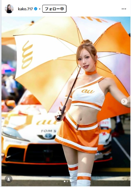 央川かこのインスタグラムから