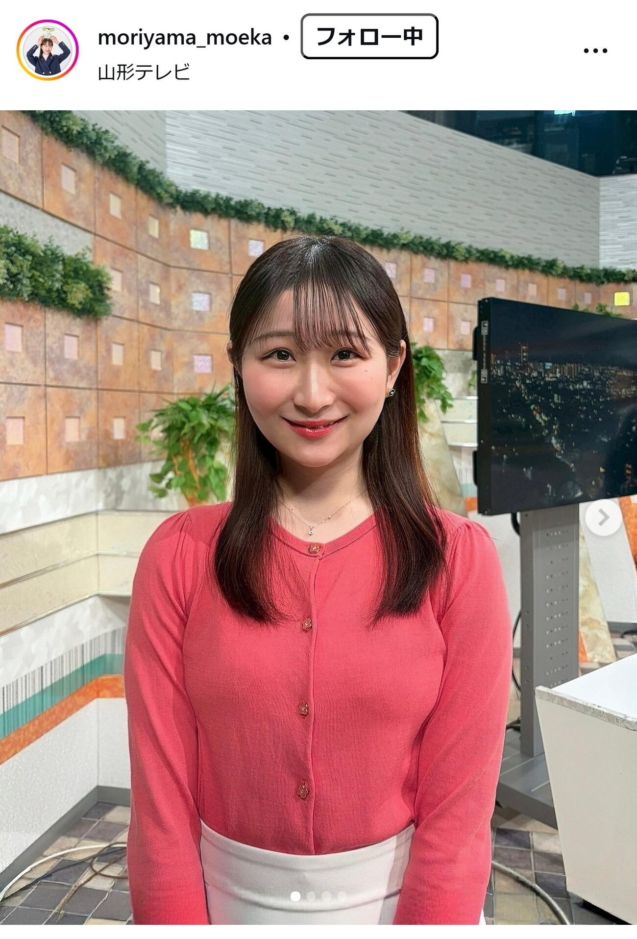 森山萌花アナのインスタグラムから