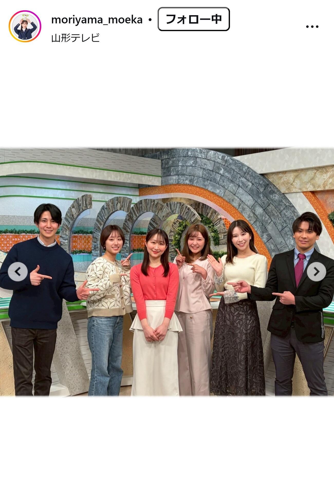 森山萌花アナのインスタグラムから